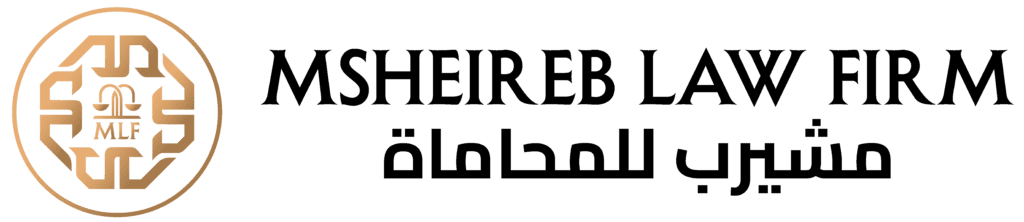 msheireb law firm logo qatar Hamad Al Malki cassation lawyer litigations arbitration legal advice professional trusted legal partner advise solve dispute